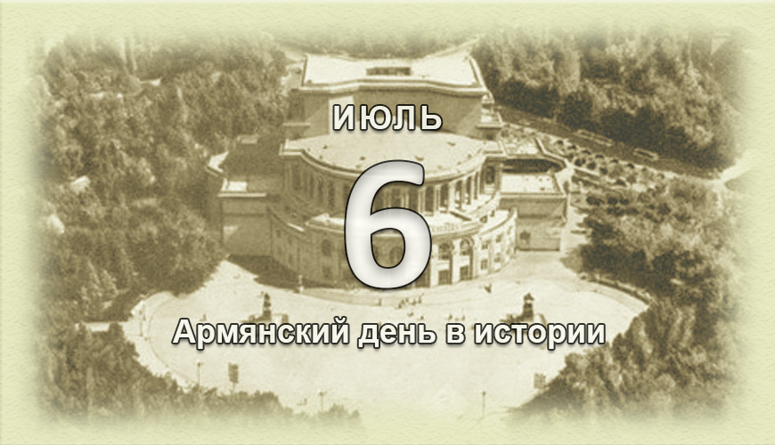 armenlur.am,армяне,