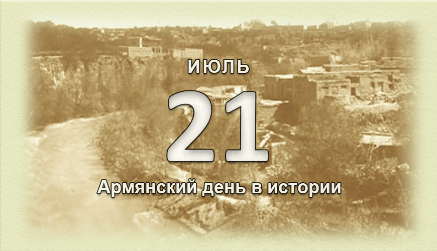 armenlur.am,армяне,