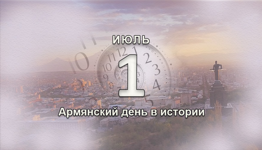 armenlur.am,армяне,