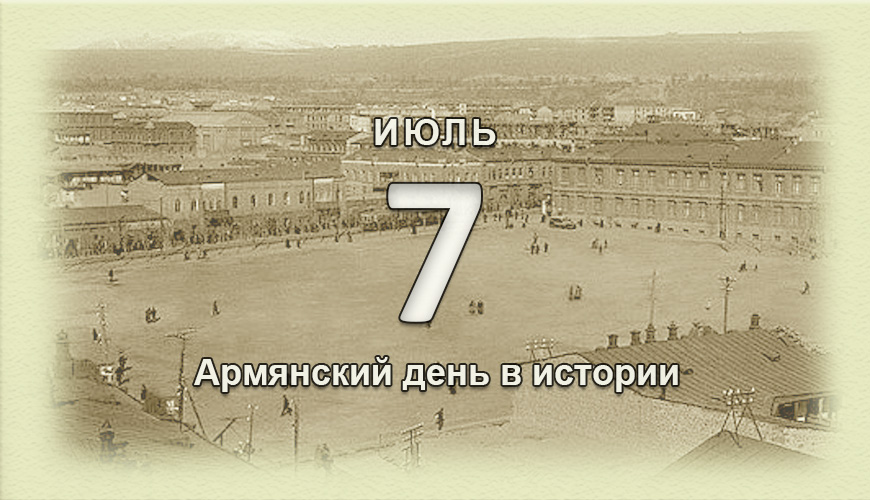 armenlur.am,армяне,