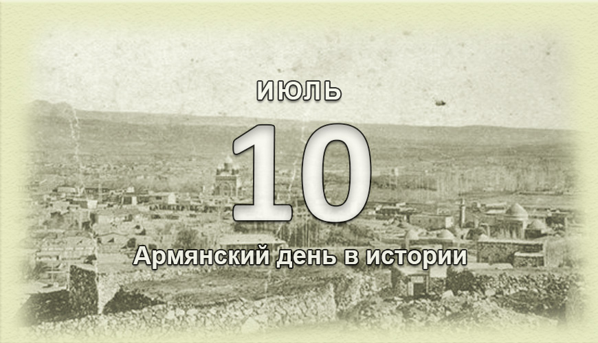 armenlur.am,армяне,