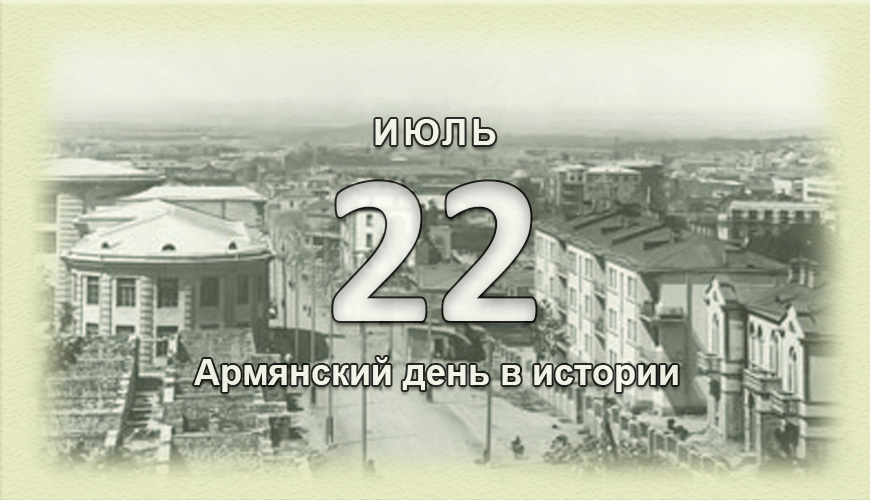 armenlur.am,армяне,