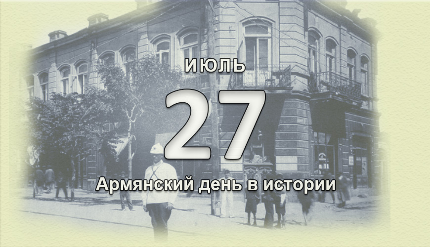 armenlur.am,армяне,