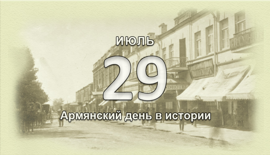 armenlur.am,армяне,