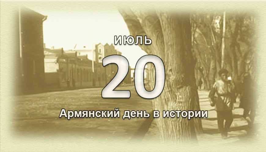 armenlur.am,армяне,