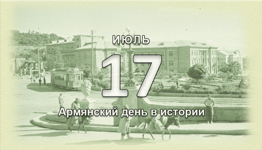 armenlur.am,армяне,