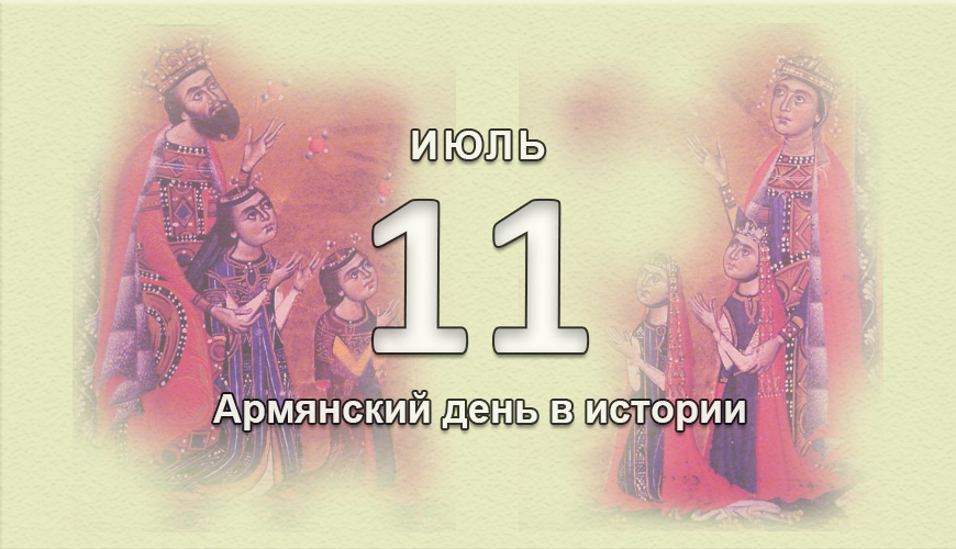 armenlur.am,армяне,