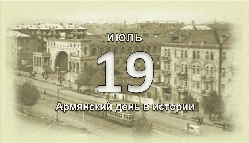 armenlur.am,армяне,