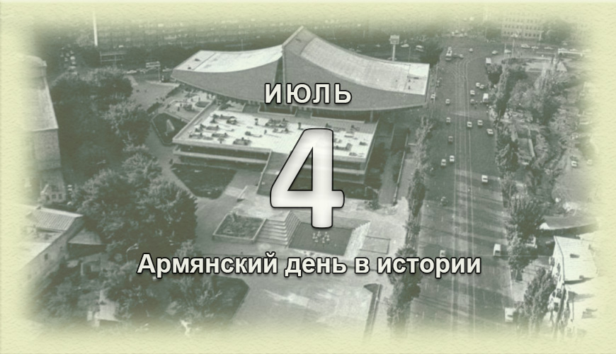 armenlur.am,армяне,