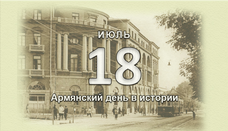 armenlur.am,армяне,