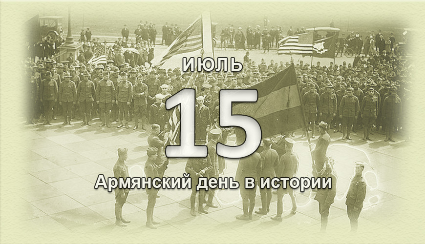 armenlur.am,армяне,