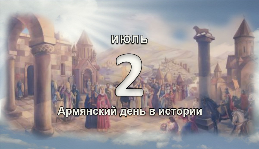 armenlur.am,армяне,