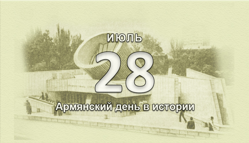 armenlur.am,армяне,