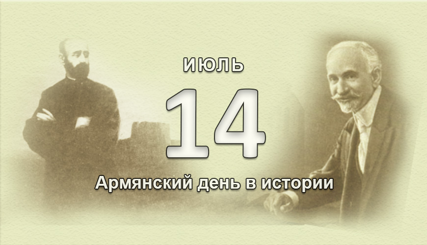 armenlur.am,армяне,