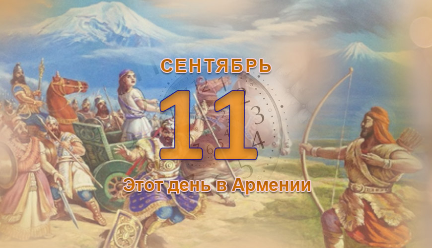 NewsArmRu.com,Армяне,