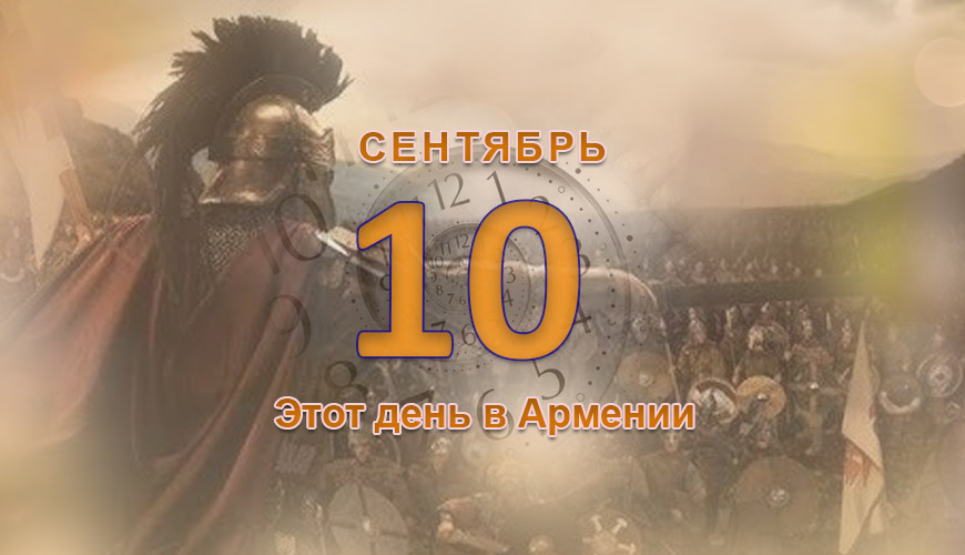 NewsArmRu.com,Армяне,