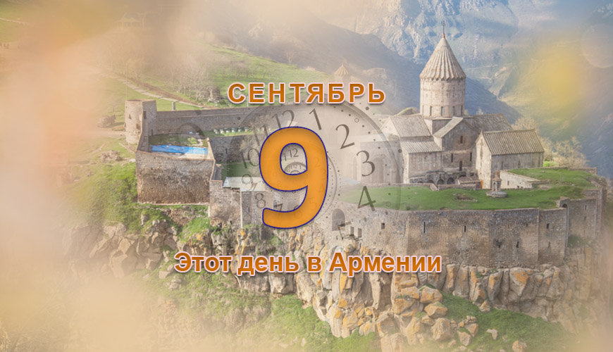NewsArmRu.com,Армяне,