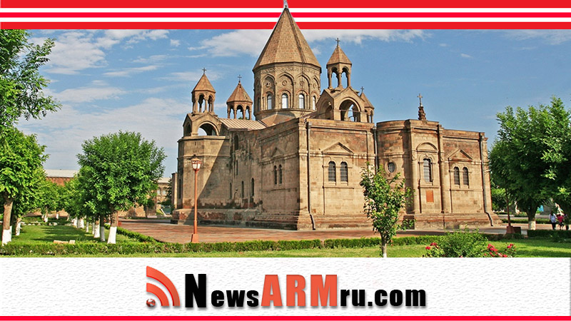 NewsArmRu.com,Сегодня,