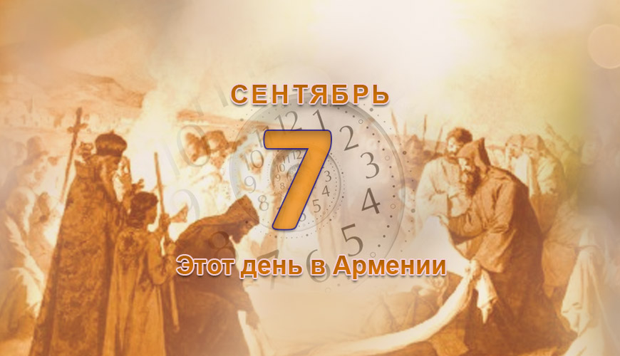 NewsArmRu.com,Армяне,