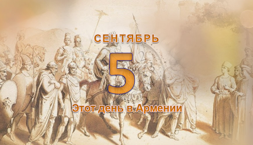 NewsArmRu.com,Армяне,