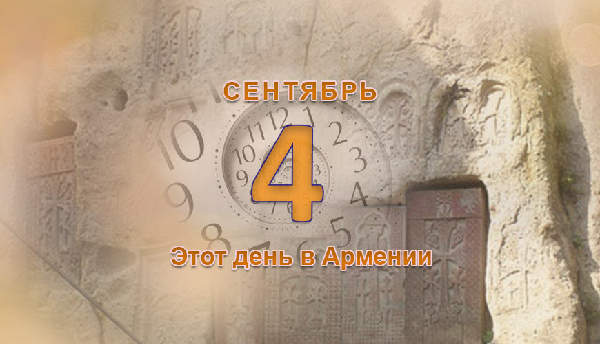 NewsArmRu.com,Армяне,