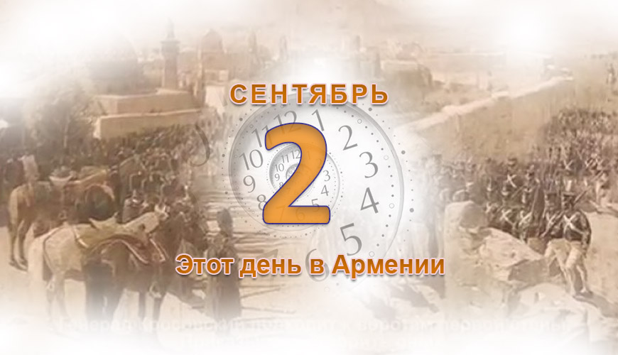 NewsArmRu.com,Сегодня,