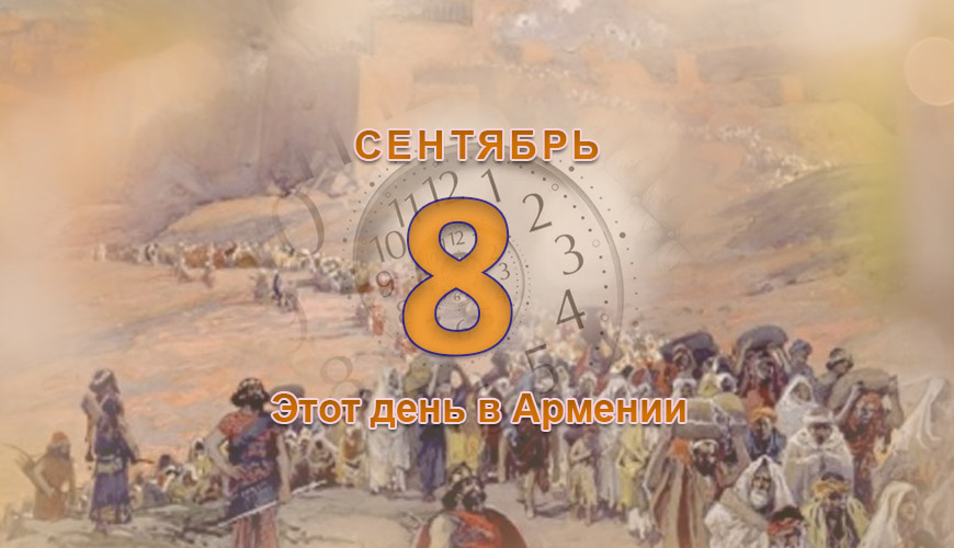 NewsArmRu.com,Армяне,