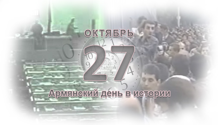 NewsArmRu.com,Армяне,