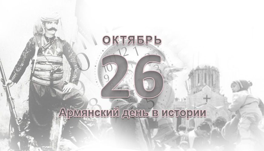 NewsArmRu.com,Армяне,