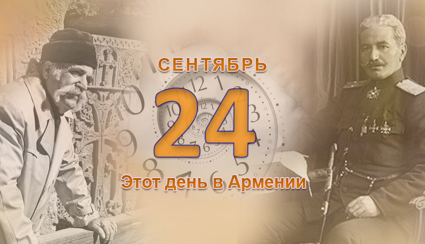 NewsArmRu.com,Армяне,