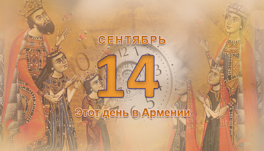 NewsArmRu.com,Армяне,