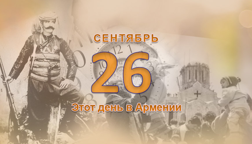 NewsArmRu.com,Армяне,