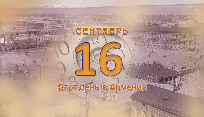 NewsArmRu.com,Армяне,
