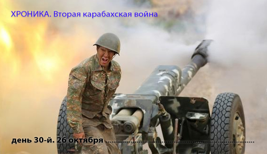 NewsArmRu.com,Армяне,