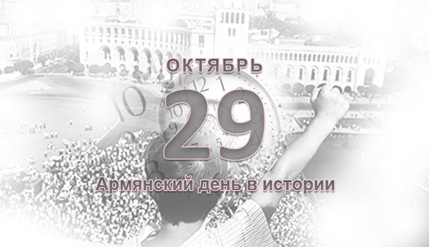 NewsArmRu.com,Армяне,