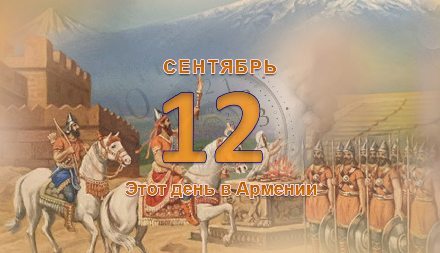 NewsArmRu.com,Армяне,