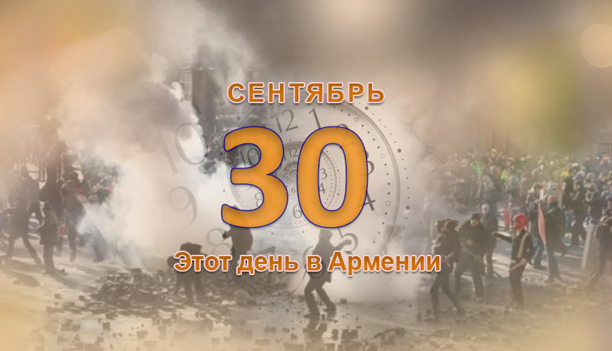 NewsArmRu.com,Армяне,