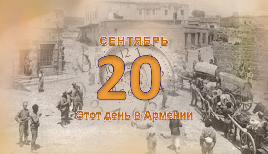 NewsArmRu.com,Армяне,