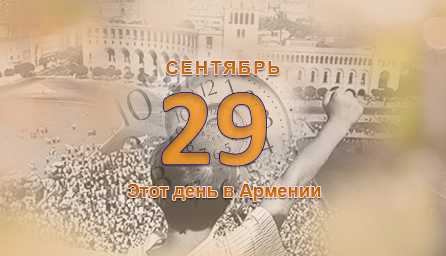 NewsArmRu.com,Армяне,