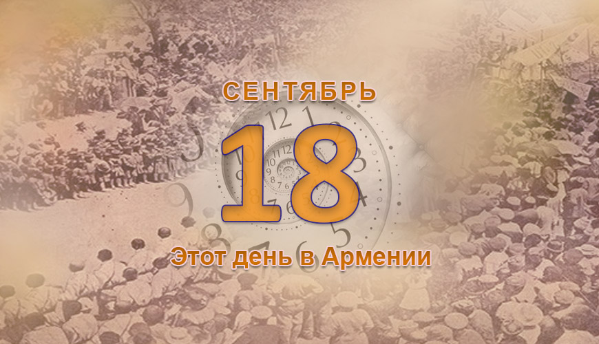 NewsArmRu.com,Армяне,