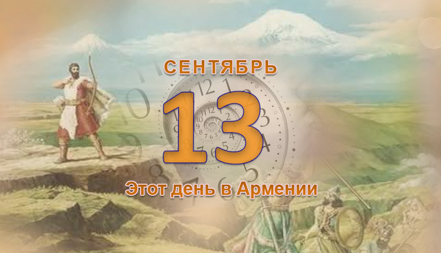 NewsArmRu.com,Армяне,