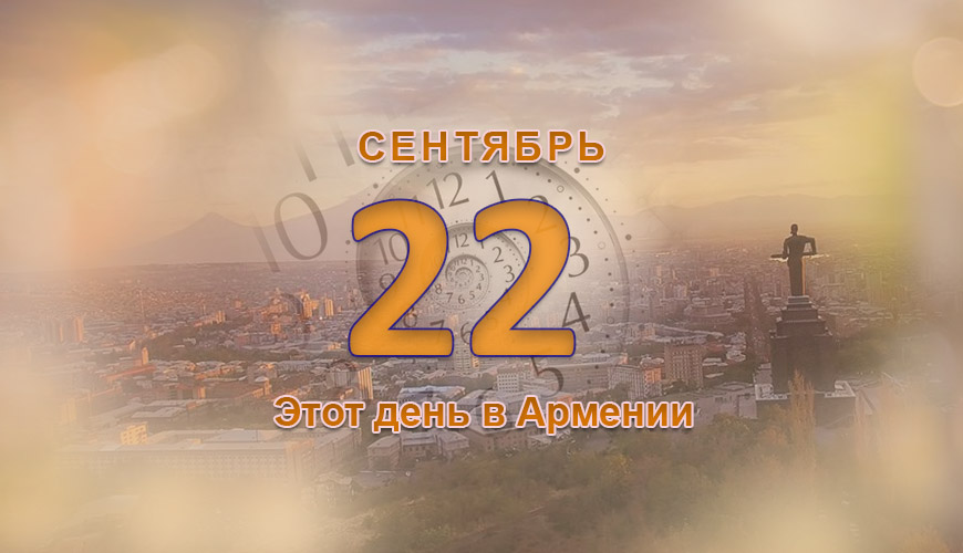 NewsArmRu.com,Армяне,