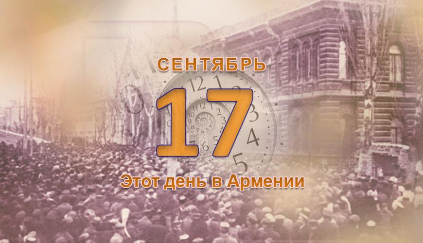 NewsArmRu.com,Армяне,