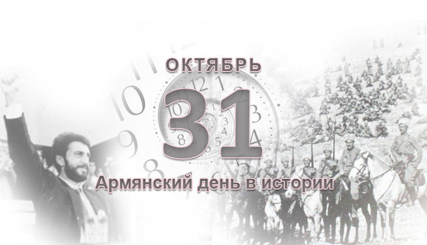 NewsArmRu.com,Армяне,