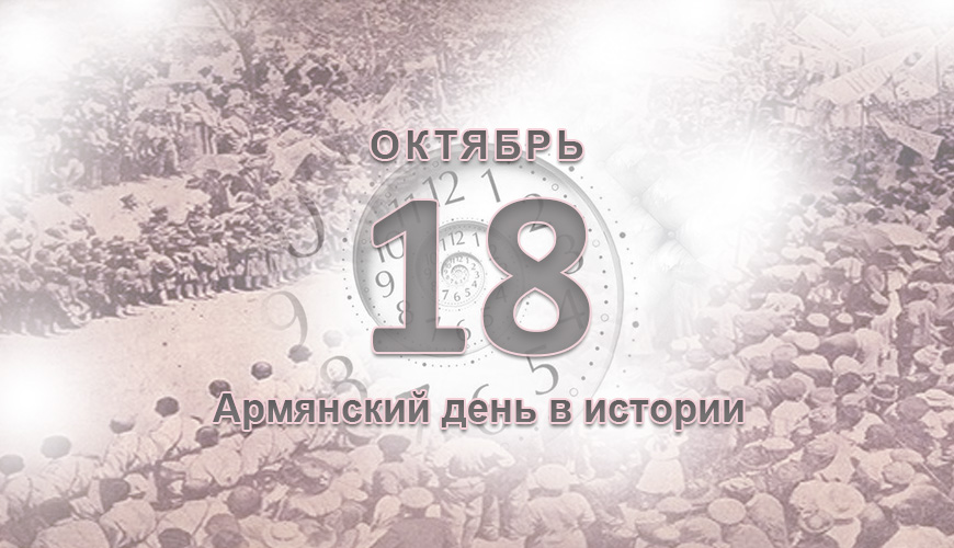 NewsArmRu.com,Армяне,