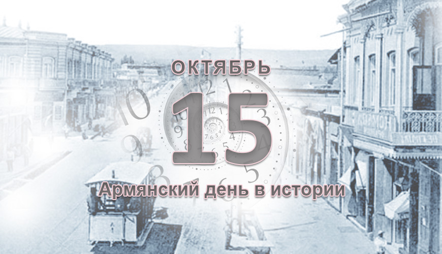 NewsArmRu.com,Армяне,