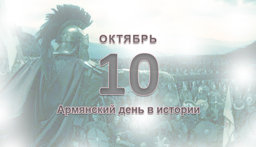 NewsArmRu.com,Армяне,