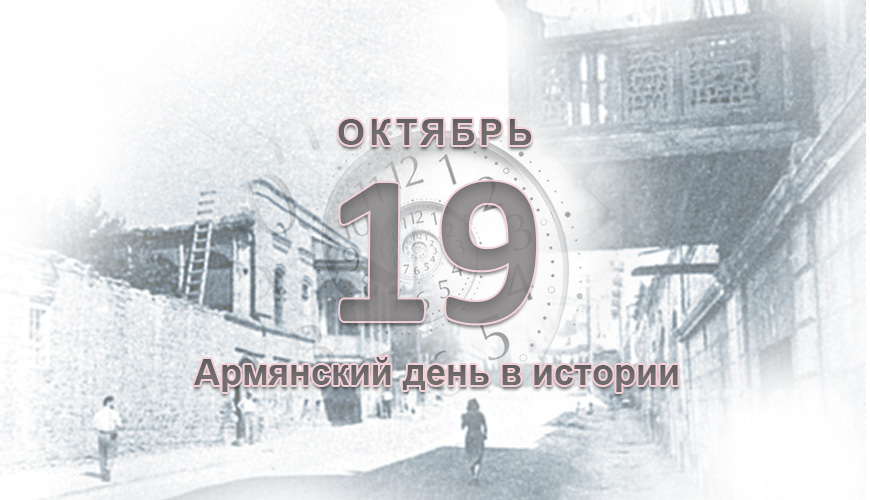 NewsArmRu.com,Армяне,