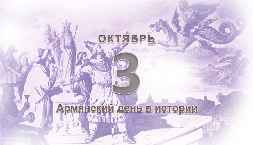 NewsArmRu.com,Армяне,