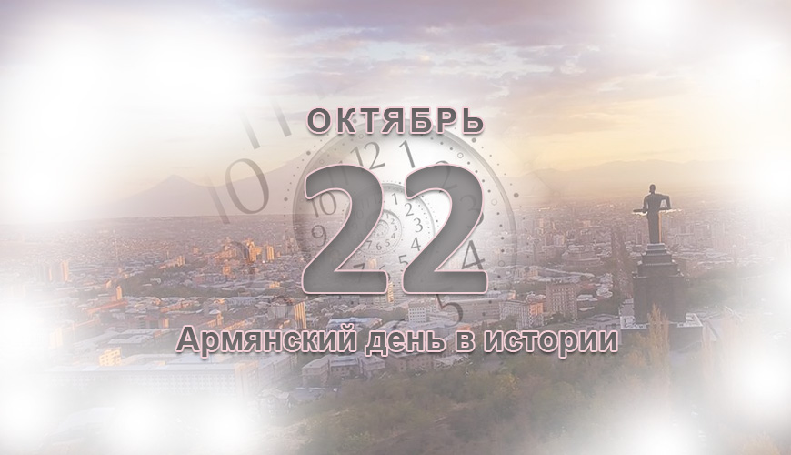 NewsArmRu.com,Армяне,